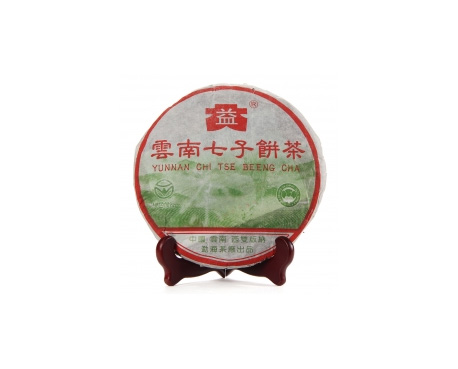 秭归普洱茶大益回收大益茶2004年彩大益500克 件/提/片